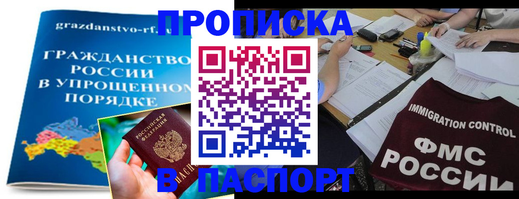 регистрация для дет. сада в Данилове