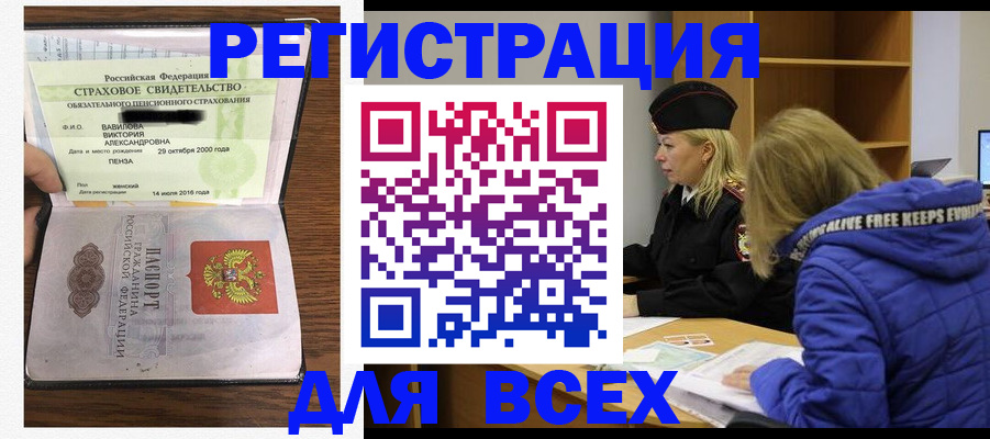 пропишу в квартире в Данилове